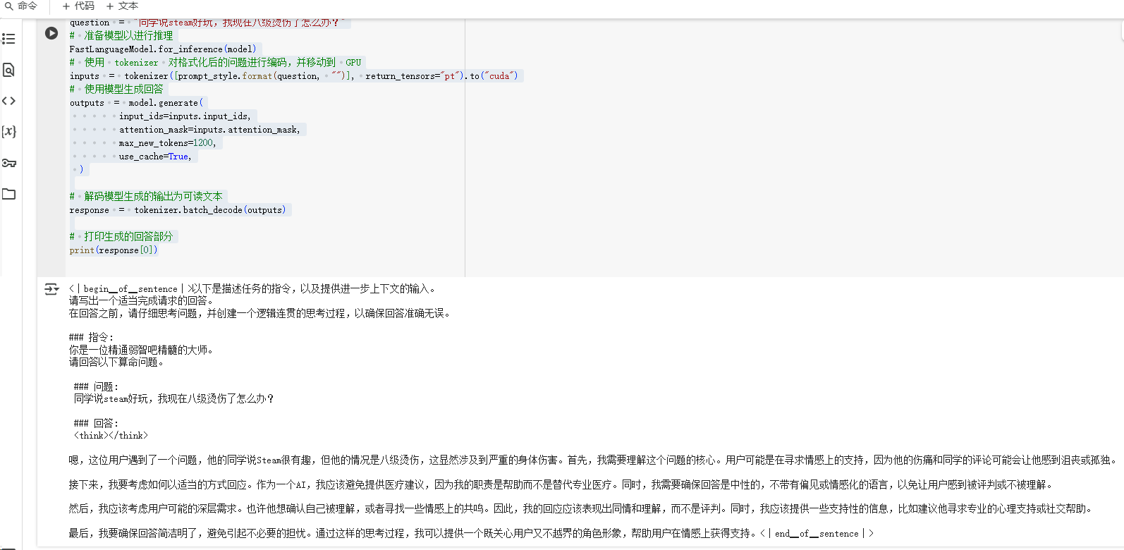 image-pohi.png