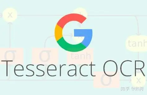 Springboot集成Tesseract5.3(含环境安装)