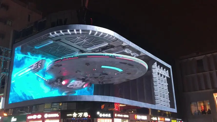 裸眼3D--打开新世界的大门