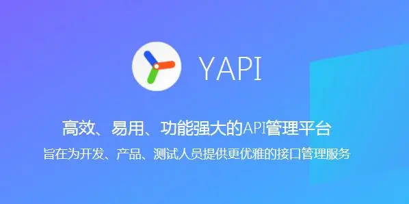 docker-compose安装YApi并修改源码