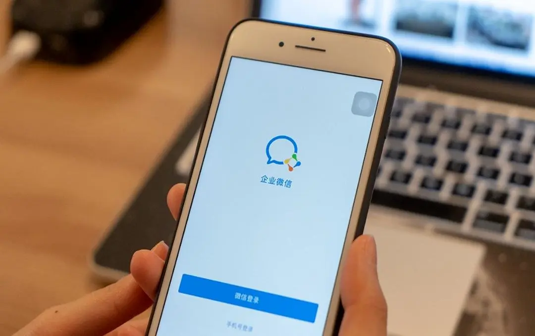 Springboot实现企业微信扫码登录